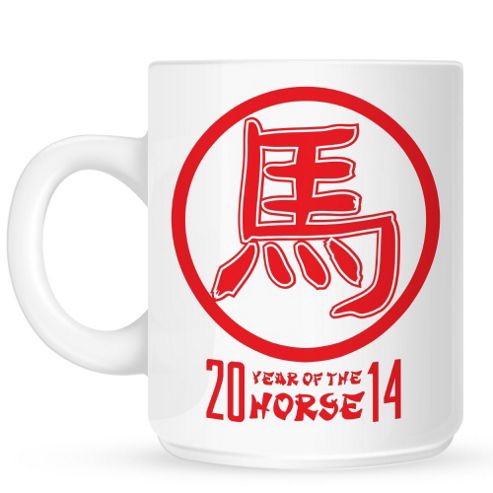 Image of Year Of The Horse Kanji 10oz Ceramic Mug