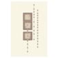 Arthouse Carmen block chocolate wallpaper