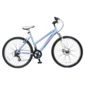 Vertigo Summit 26" Front Suspension Adult Mountain Bike - Ladies