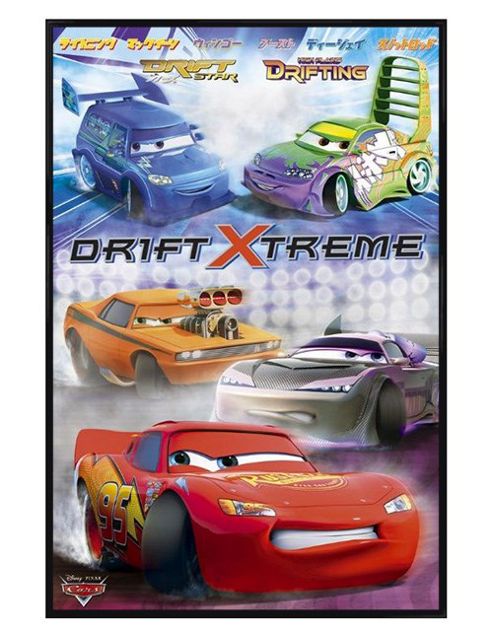 Image of Walt Disney Cars The Movie Gloss Black Framed Drift Extreme Poster