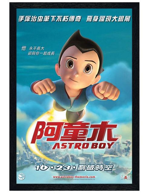 Image of Astro Boy Hong Kong Teaser Black Wooden Framed Poster