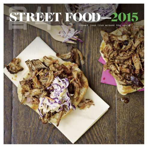 Image of Street Food 2015 Calendar