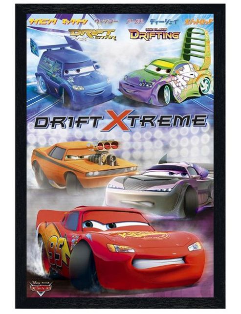 Image of Walt Disney Cars: The Movie Black Wooden Framed Drift Extreme Poster