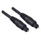 Fibre Optic Lead - 2.5m