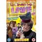 Mrs Brown's Boys Live Tour - Good Mourning Mrs Brown (DVD)